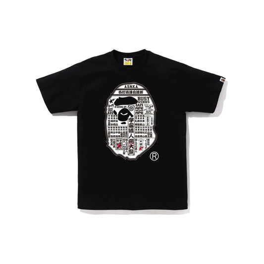 BAPE Japanese Festival Poster Ape Head Tee Black