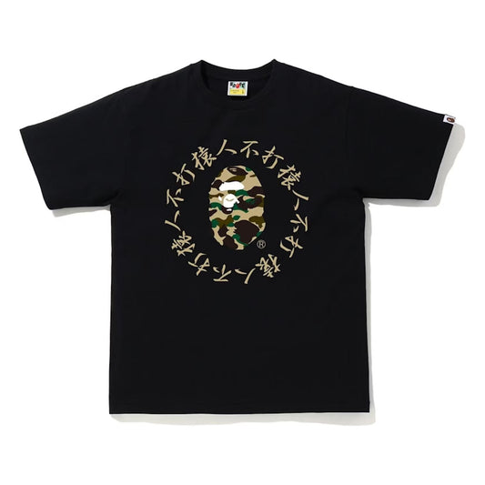 BAPE 1st Camo Kanji Logo Tee Black/Yellow