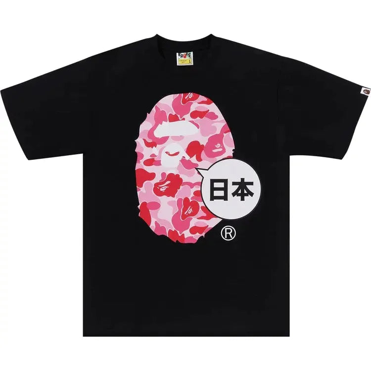 BAPE Japan Big Ape Head City Tee 'Black'