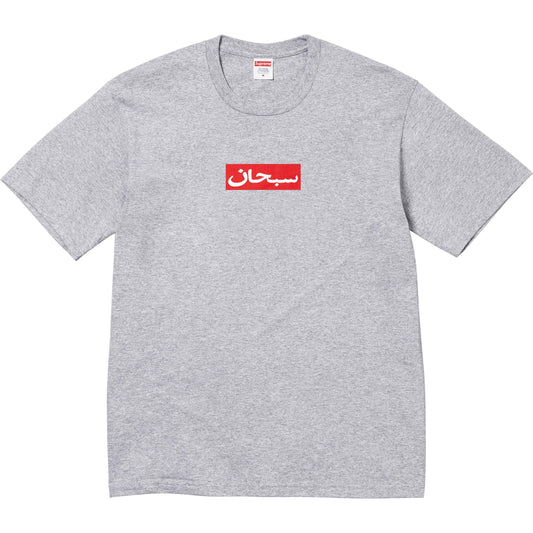 Supreme Arabic Box Logo Tee (SS26) Heather Grey