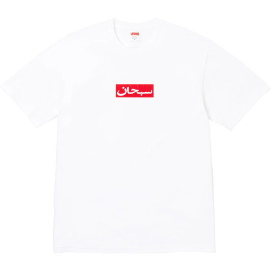 Supreme Arabic Box Logo Tee (SS26) White