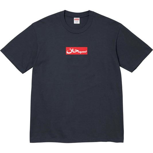 Supreme Arabic Box Logo Tee (SS26) Navy