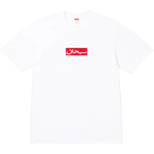 Supreme Arabic Box Logo Tee (SS26) White