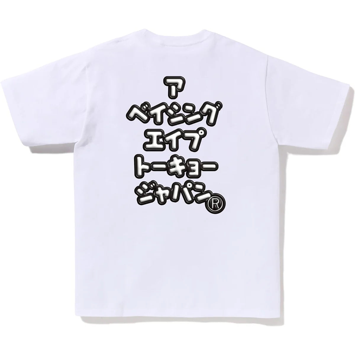 BAPE 3D Busy Works Tee 'White'